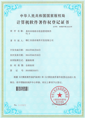 西秀小程序制作公司