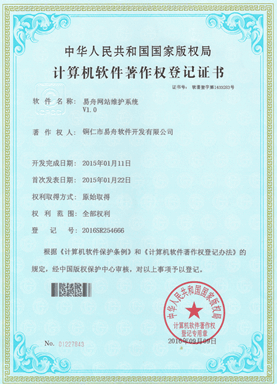 西秀小程序制作公司